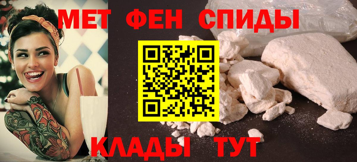 Amphetamine  АМФЕТАМИН VHQ  Вход с VPN  Комсомольск-на-Амуре  Amphetamine 