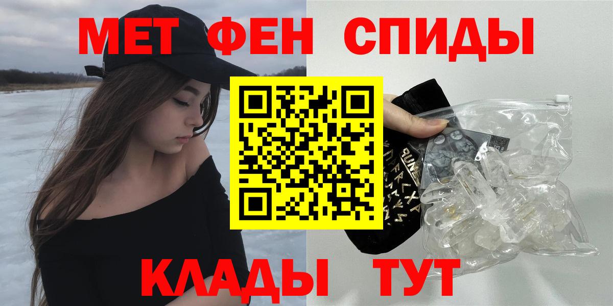 АМФ Розовый Комсомольск-на-Амуре