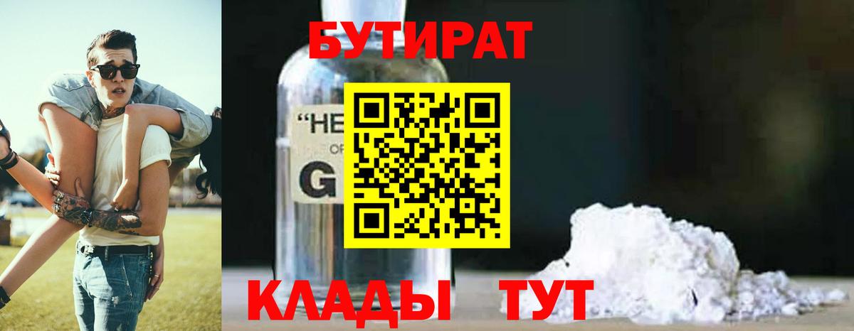 Лсд 25 Комсомольск-на-Амуре