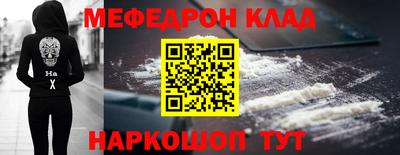 mdpv Кингисепп