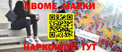 прущие грибы Кимры