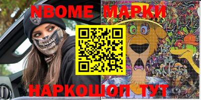 прущие грибы Кимры