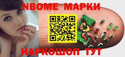 амф Комсомольск-на-Амуре