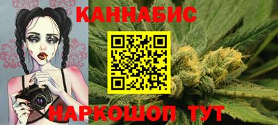 дистиллят марихуана Кинель