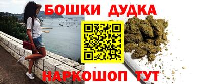 дистиллят марихуана Кинель