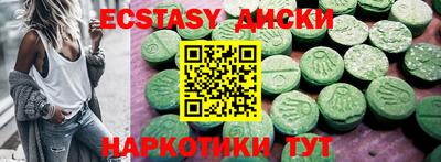 прущие грибы Кимры