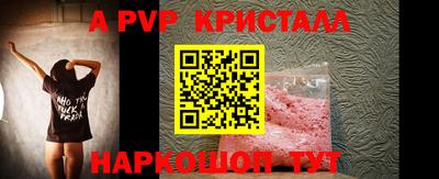 mdpv Кингисепп