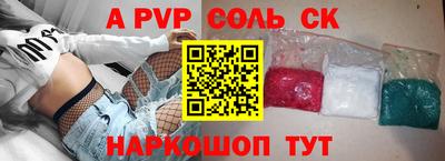 mdpv Кингисепп