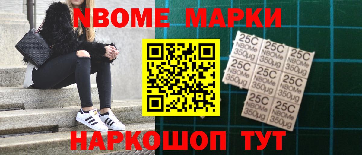 LSD-25 экстази кислота Комсомольск-на-Амуре