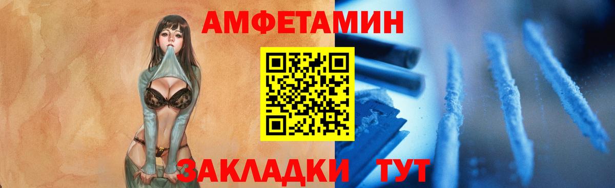 Первитин пудра  Вход с VPN  Комсомольск-на-Амуре 