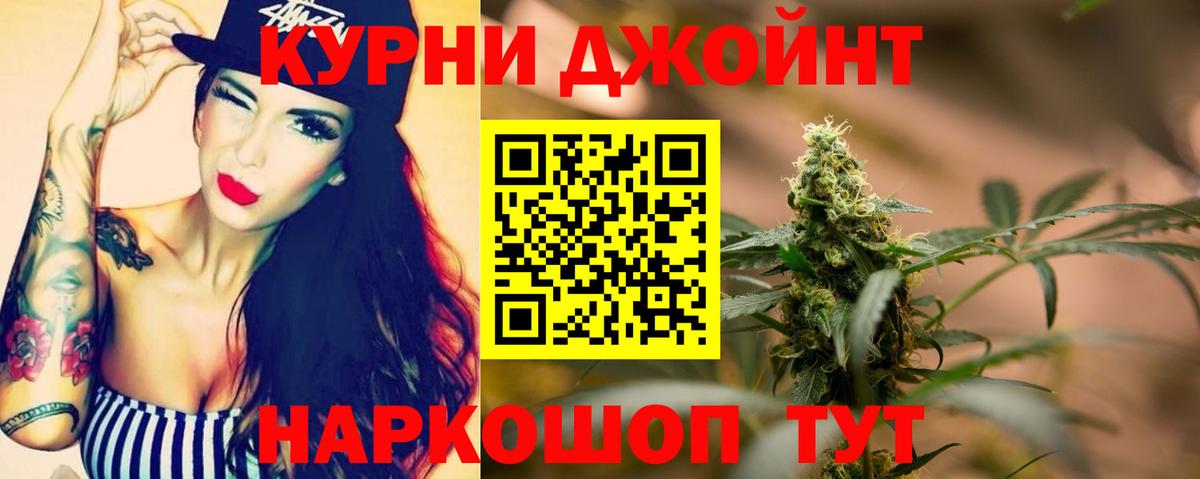Марихуана White Widow Комсомольск-на-Амуре